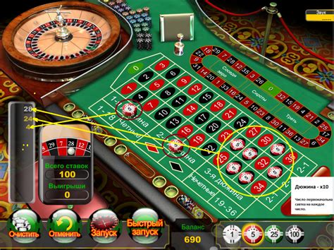 стратегия игры онлайн казино